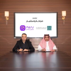 المنيو تحصل على تمويل بقيمة 38 مليون ريال سعودي