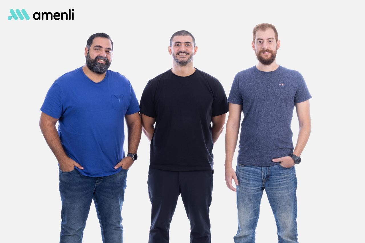 أمنلي تحصل على تمويل بقيمة 2.3 مليون دولار