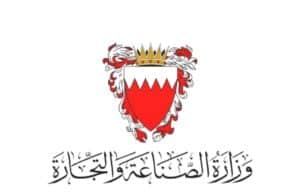 The Ministry of Industry and Commerce in Bahrain is set to implement the first phase of electronic payment services for new commercial entities, starting tomorrow, under Ministerial Decision No. 43 of 2024.