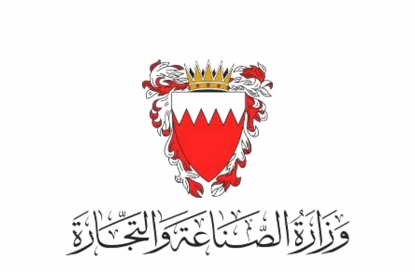 The Ministry of Industry and Commerce in Bahrain is set to implement the first phase of electronic payment services for new commercial entities, starting tomorrow, under Ministerial Decision No. 43 of 2024.