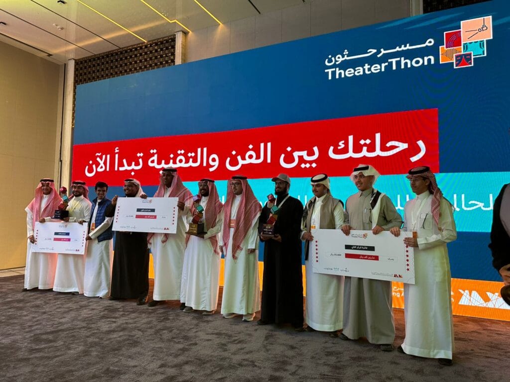 الفائزون في مسابقة مسرحثون: دمج الفن بالتكنولوجيا