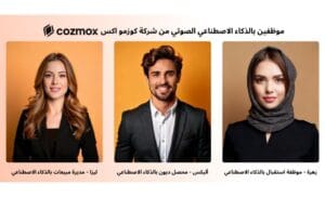 Cozmox Launches AI-Powered Virtual Employee Platform to Redefine Business Operations