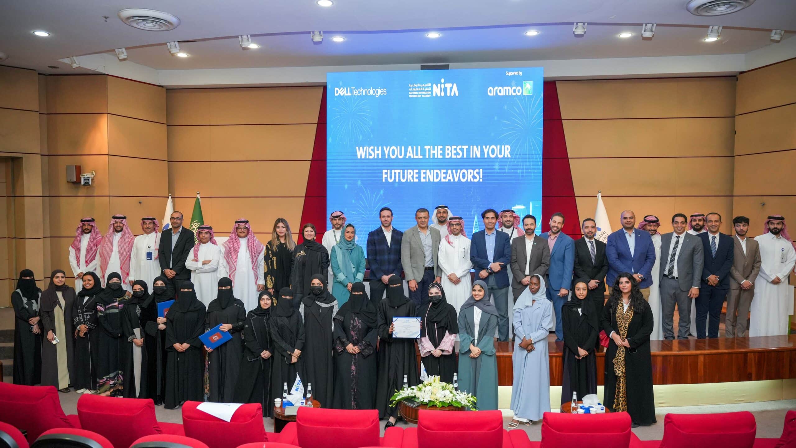 تخريج دفعة جديدة من برنامج "ITXcelerate" برعاية دِل تكنولوجيز وأرامكو السعودية