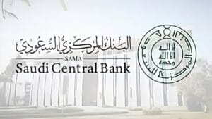 البنك المركزي السعودي يعتمد وثيقة "هوية زائر" لفتح الحسابات البنكية