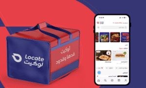 Locate—one of the leading delivery platforms in the Eastern Province, specializing in delivering orders from restaurants, stores, and supermarkets—has announced its intention to list its shares on the Saudi Stock Exchange.