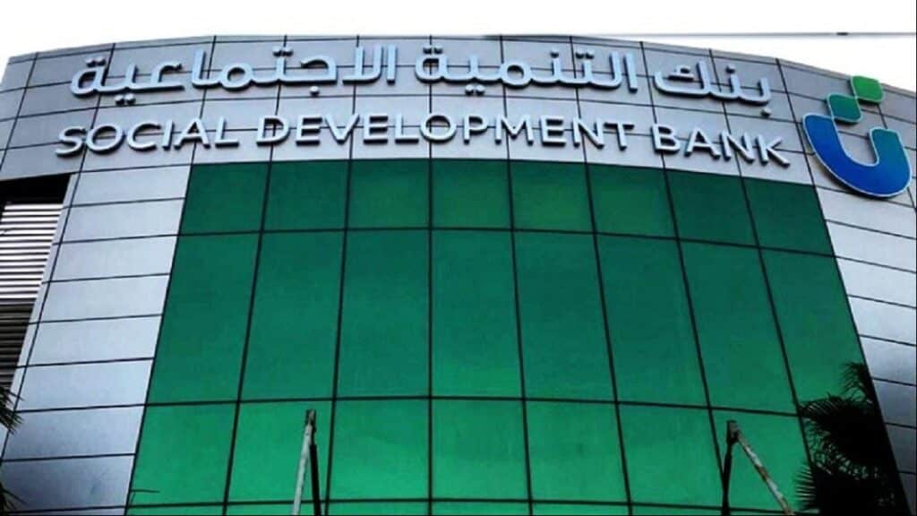 The Saudi Social Development Bank has increased the size of its financing portfolio by 158 million SAR, bringing the total to 458 million SAR, achieving a growth rate of 53%.