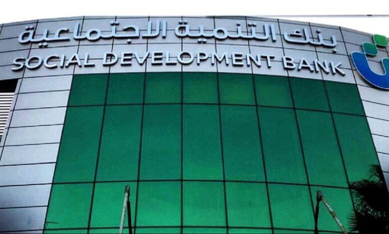 رفع بنك التنمية الاجتماعية السعودي، من حجم محفظته التمويلية بمقدار 158 مليون ريال، لتصبح 458 مليون ريال، ومحققًا نموًا بنسبة 53٪.