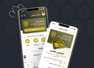 أغلقت منصة "محامي" السعودية الناشئة، المتخصصة في تقديم الاستشارات القانونية باستخدام تقنيات الذكاء الاصطناعي، جولة استثمارية أولية (Pre-Seed) بقيمة مليون ريال سعودي، مما رفع تقييم الشركة إلى 15 مليون ريال.