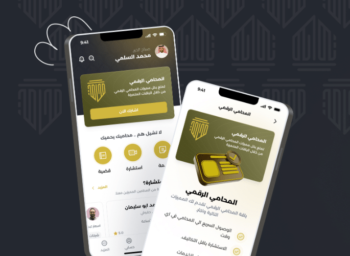 أغلقت منصة "محامي" السعودية الناشئة، المتخصصة في تقديم الاستشارات القانونية باستخدام تقنيات الذكاء الاصطناعي، جولة استثمارية أولية (Pre-Seed) بقيمة مليون ريال سعودي، مما رفع تقييم الشركة إلى 15 مليون ريال.