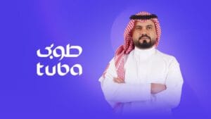 Fayez Al Anzi, Founder and CEO of Tuba, announced via his LinkedIn account the successful closure of the company’s pre-seed funding round, raising $8 million USD (equivalent to 30 million SAR).