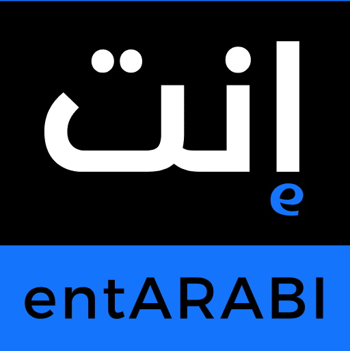 إنت عربي | منصة رواد الأعمال العرب