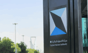 ترخيص شركة بدوة المالية لمزاولة نشاط الترتيب واستيفاؤها لمتطلبات بدء العمل