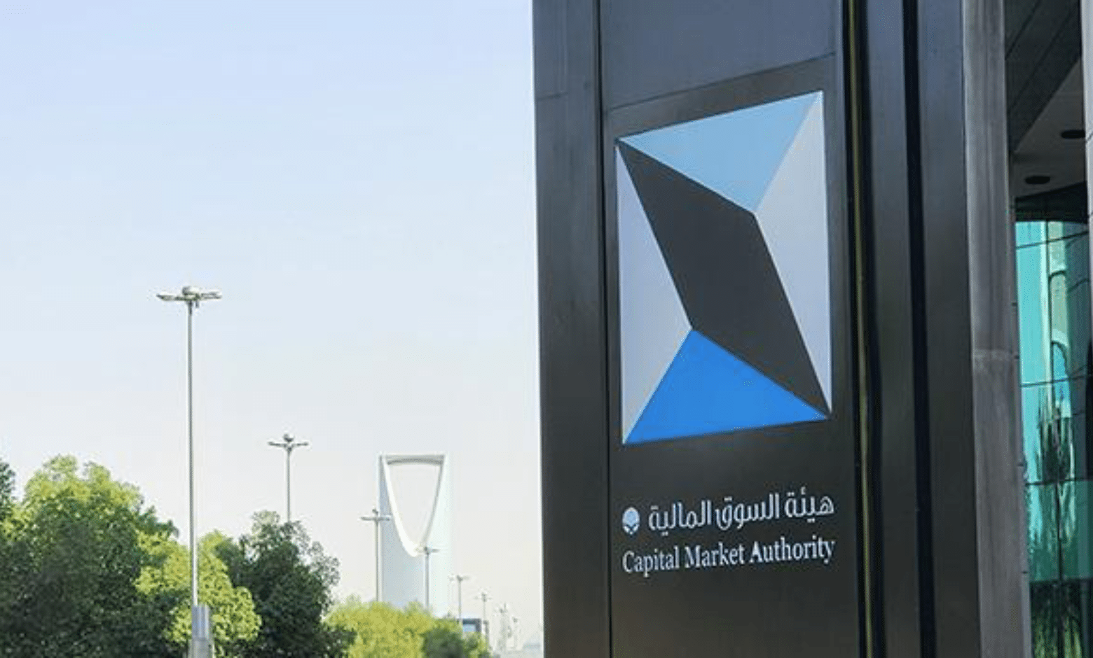 ترخيص شركة بدوة المالية لمزاولة نشاط الترتيب واستيفاؤها لمتطلبات بدء العمل