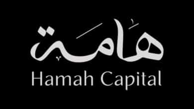 هامة المالية تحصل على ترخيص هيئة السوق المالية لممارسة نشاط إدارة الاستثمارات وتشغيل الصناديق