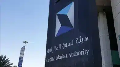 أعلنت هيئة السوق المالية في المملكة العربية السعودية عن منح تراخيص مزاولة نشاط الخدمات المالية لكل من شركتي أديتم وتام