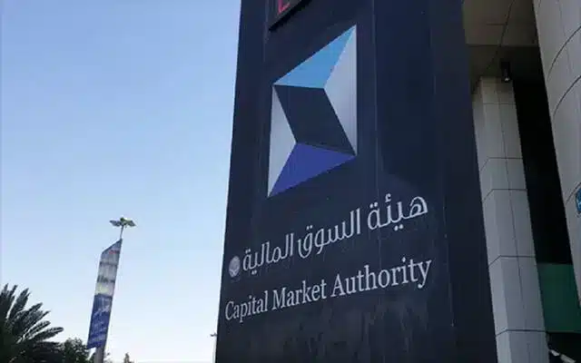 أعلنت هيئة السوق المالية في المملكة العربية السعودية عن منح تراخيص مزاولة نشاط الخدمات المالية لكل من شركتي أديتم وتام