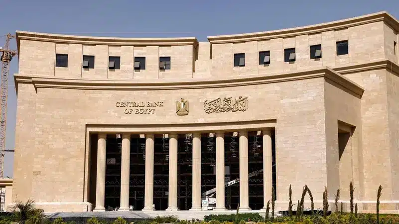 البنك المركزي المصري يصدر قواعد ترخيص وتسجيل مشغلي نظم الدفع ومقدمي الخدمات