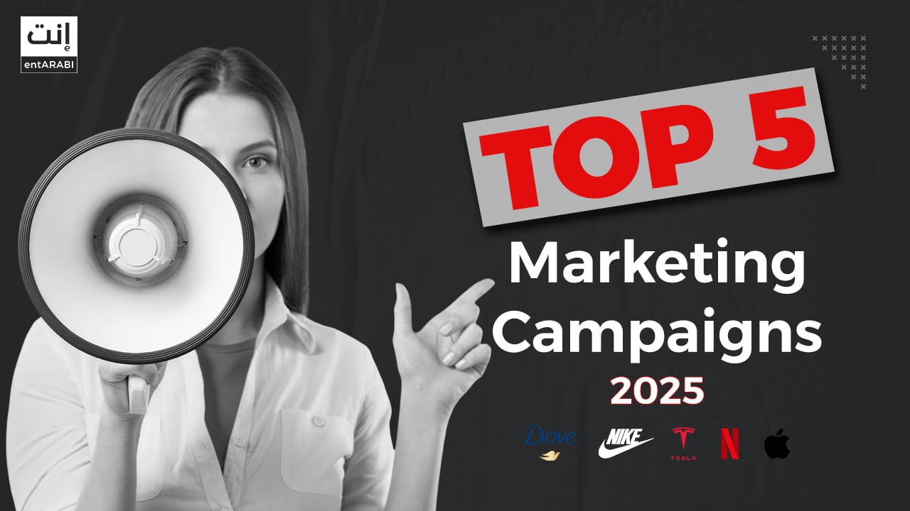 Top 5 Most Successful Marketing Campaigns of 2025