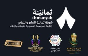 Thmanyah Secures Exclusive Broadcasting Rights for Saudi Football Competitions Until 2031