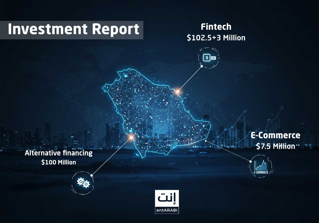 This report, published by EntArabi, is part of a series tracking innovation and investment across the region. It covers the period from July 13 to July 20, 2025—the opening days of Q3.