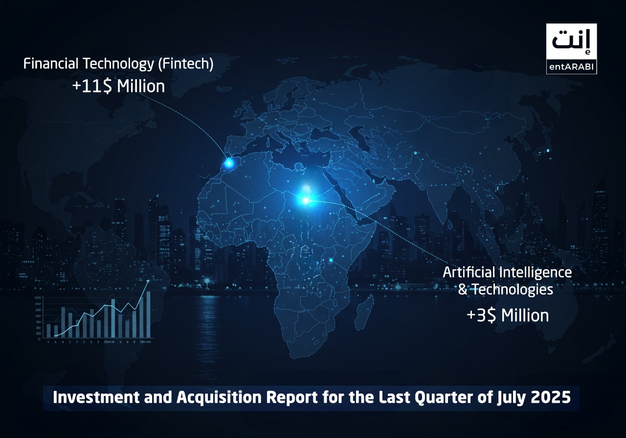 The final week of July 2025 (from July 20 to 27) witnessed a dynamic wave of activity across the startup ecosystem in the Middle East and North Africa.