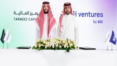 أعلن tali ventures صندوق الاستثمار المؤسسي التابع لمجموعة stc؛ عن قيادة حولة استثمارية في شركة ترميز المالية،الشركة المتخصصة  في تقديم حلول التمويل في سوق الصكوك وأدوات الدين والذي يشهد نموا عالياً على المستوى المحلي والعالمي.