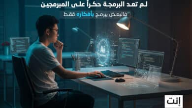 ما هو الفايب كودينج؟ دليل شامل لمستقبل البرمجة في 2025