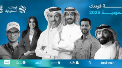 Saudi FoodTech Summit 2025 Showcases the Future of Innovation and Sustainability in Food and AgriTech
