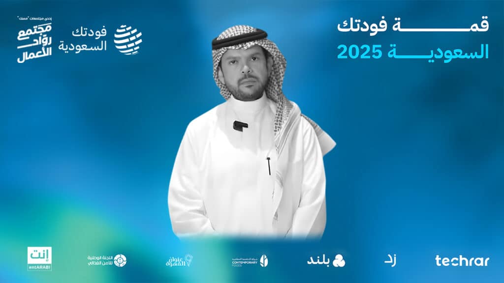 بدر المالك: صندوق التنمية الزراعية يدعم الأمن الغذائي ويحفز الاستثمار بالتقنيات المبتكرة