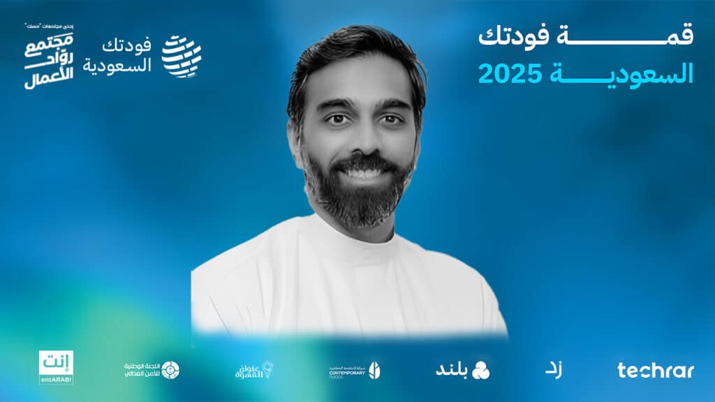 في مقابلة أجرتها " إنت عربي" مع محمد بخش، مدير الاستثمار بصندوق واعد الذراع الاستثماري لشركة أرامكوا السعودية؛ وذلك خلال قمة "فودتك السعودية"، أن القمة تعد فرصة جيدة للشركات الناشئة ورواد الأعمال للإطلاع وإجراء مقابلات مع كبريات الشركات و صناع القرار لمساعدتهم على التوسع والانتشار؛ مؤكدًا أن قمة فودتك هذا العام تشهد تطوراً وتنوعًا من حيث الضيوف والمناقشات.