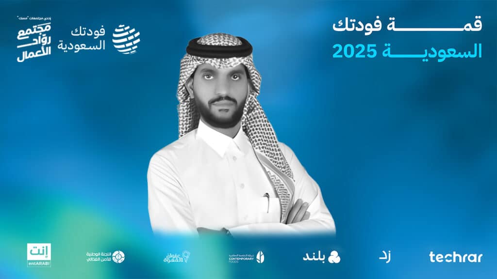 كشف مهدي صالح، رئيس مجلس إدارة شركة خلاص للتمور، خلال مشاركته في فعاليات قمة “فودتك السعودية”، عن اعتماد مصنعه لتقنيات الذكاء الاصطناعي في عمليات تعبئة وتبريد التمور وتسويقها إلى 132 دولة حول العالم.