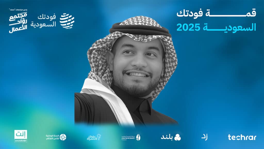 أحمد أكمل: هكذا نصنع مستقبل ريادة الأعمال في السعودية