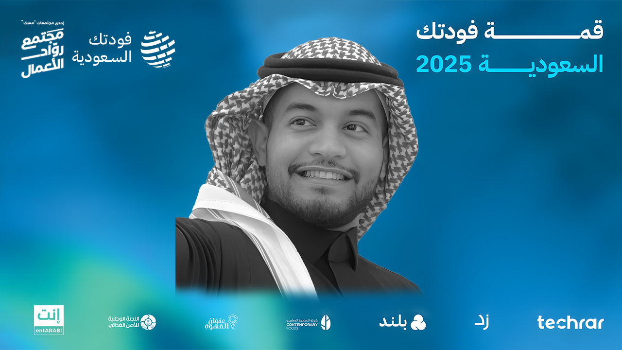 أحمد أكمل: هكذا نصنع مستقبل ريادة الأعمال في السعودية