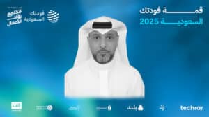 أكد د.غديّر بن مسلم الشمري،رئيس قسم علوم الأغذية والتغذية بجامعة الملك سعود؛ خلال مقابلة أجرتها معه " إنت عربي" على هامش فعاليات قمة فودتك السعودية