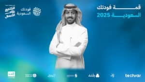 سر نجاح شركة بلند في السعودية