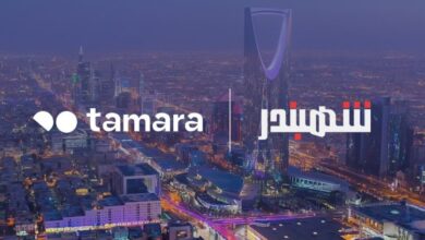شراكة بين شهبندر وتمارا لتمكين أكثر من 18 ألف متجر إلكتروني بخيارات الدفع الآجل