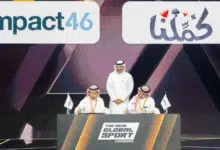 استحوذت شركة Impact46 للاستثمار الجريء بصورة كاملة على استوديو الألعاب السعودي "كمّلنا" بقيمة تتجاوز 200 مليون ريال سعودي (53 مليون دولار) و ما يعكس تصاعد الاهتمام بقطاع الألعاب الإلكترونية في المملكة العربية السعودية والمنطقة بوجه عام.