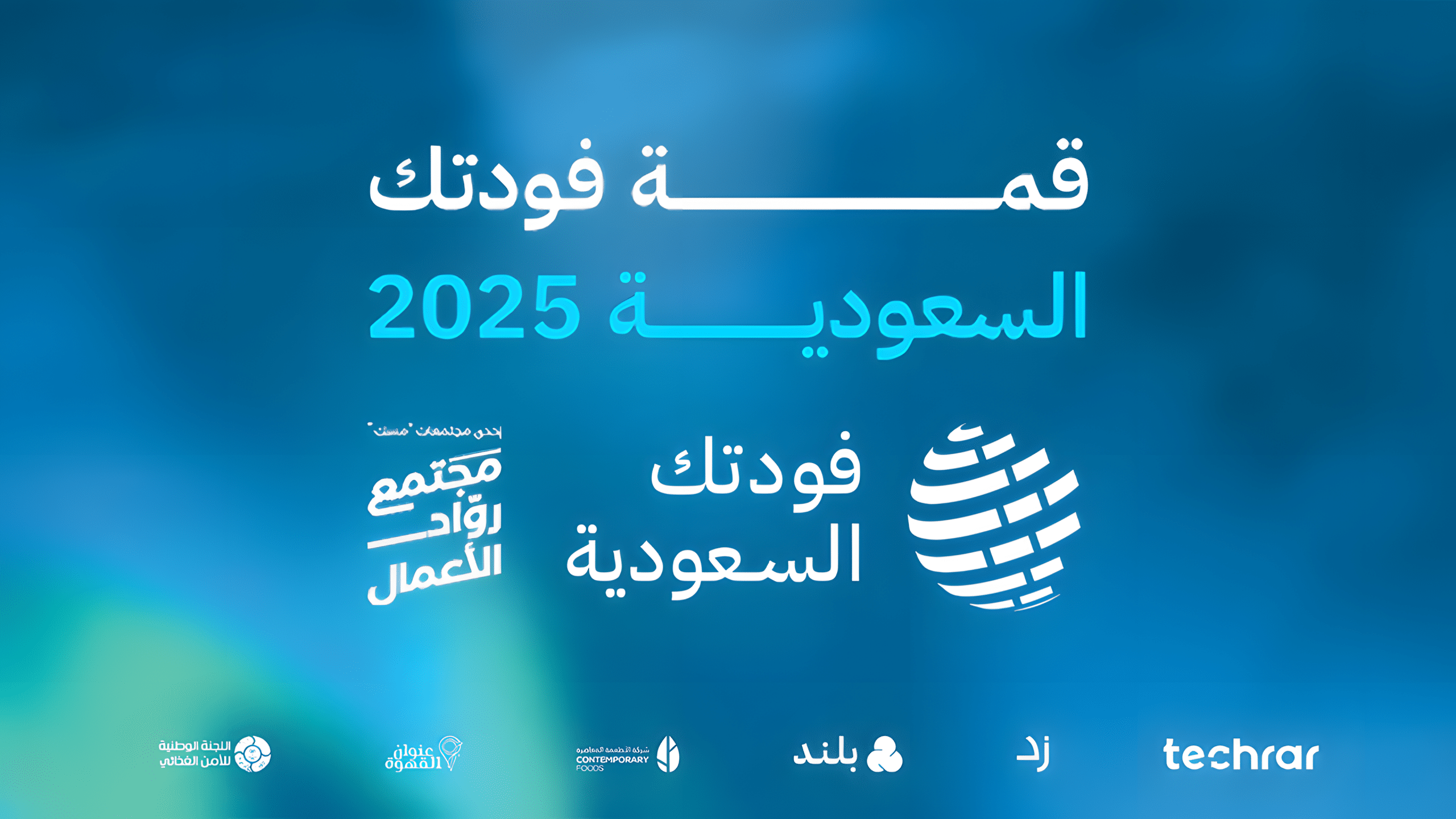 Saudi Foodtech