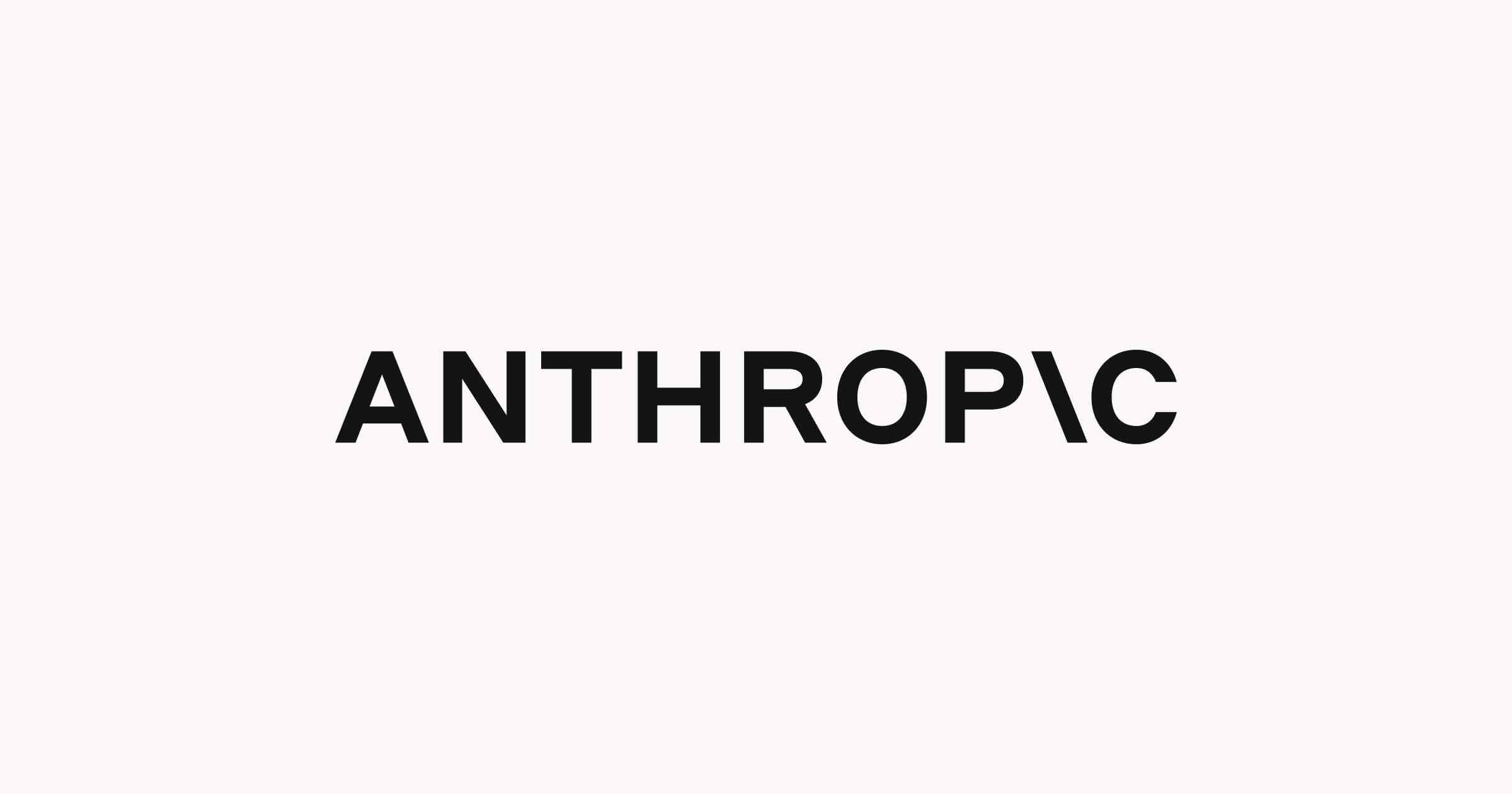 جهاز قطر للاستثمار يشارك في جولة استثمارية قياسية بـ13 مليار دولار لدعم توسع شركة Anthropic في الذكاء الاصطناعي