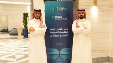 أعلنت الهيئة العامة للعقار (REGA)، انضمام منصة "مداك" المتخصصة في الاستثمار العقاري في المملكة العربية السعودية؛ للبيئة التنظيمية التجريبية.