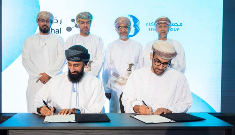 رحال العُمانية تجمع 7.5 مليون دولار من مجموعة إذكاء لدعم الابتكار والتوسع العالمي
