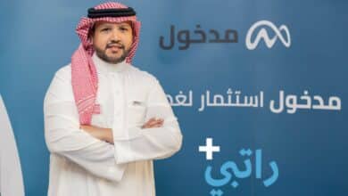 Madkhol Financial, a CMA-licensed platform specializing in robo-advisory investment solutions, announced the launch of its new program “Ratibi+” during its participation at Money 20/20, one of the world’s leading fintech events.