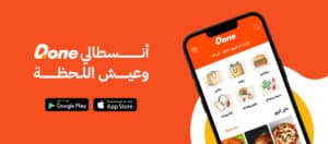 Morocco-based Done has raised $2.1 million in a Seed funding round, backed by local investors and several angel investors.