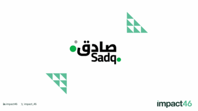 Impact46 تستثمر مليون دولار في المنصّة السعودية للتوقيع الرقمي "صادق"