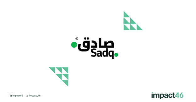Impact46 تستثمر مليون دولار في المنصّة السعودية للتوقيع الرقمي "صادق"