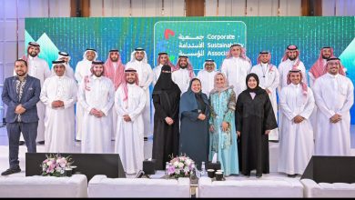 انعقاد ملتقى الاستدامة 2025 لتعزيز الحوار حول الحوكمة المؤسسية والمسؤولية المجتمعية
