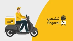 Shgardi Delivery App Officially Ceases Operations in Saudi ArabiaShgardi Delivery App Officially Ceases Operations in Saudi Arabia