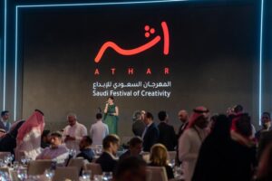 كشفت إدارة المهرجان السعودي للإبداع "أثر"، أكبر تجمع من نوعه في مجال التسويق الإبداعي في المملكة، عن القائمة النهائية لجوائز أثر 2025، والتي سيُعلن عنها خلال النسخة الأكبر والأبرز والأكثر حيوية للمهرجان.