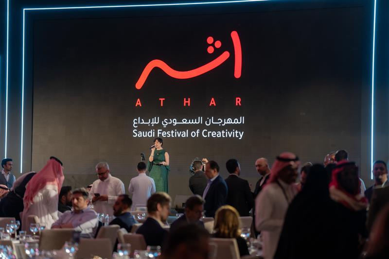 كشفت إدارة المهرجان السعودي للإبداع "أثر"، أكبر تجمع من نوعه في مجال التسويق الإبداعي في المملكة، عن القائمة النهائية لجوائز أثر 2025، والتي سيُعلن عنها خلال النسخة الأكبر والأبرز والأكثر حيوية للمهرجان.