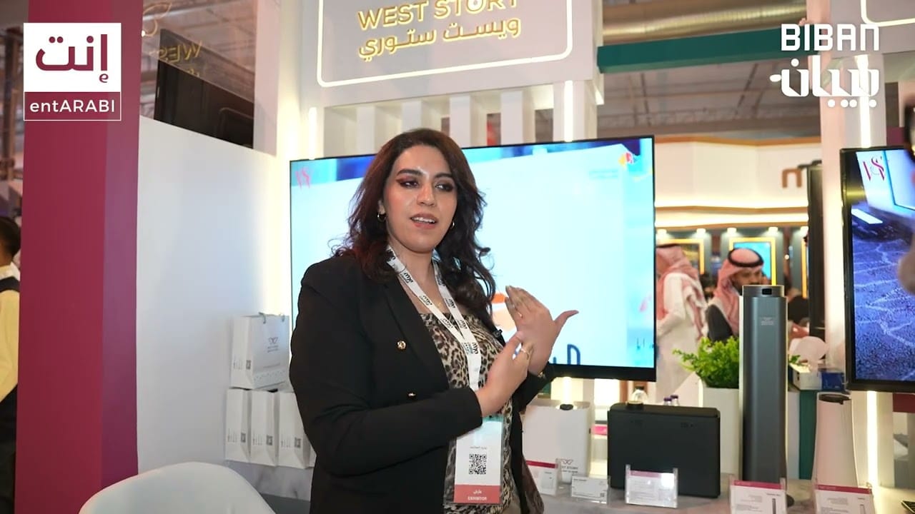 قالت سارة عبدالله، أخصائية التسويق في ويست ستوري، خلال لقائها مع فريق إنت عربي في مؤتمر بيبان، إن الشركة تُعد أول من أدخل مفهوم تعطير المساحات المفتوحة في المملكة منذ عام 2011، وابتكرت عطورًا خاصة لأشهر المعالم مثل بوليفارد الرياض.
